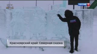 «Вести Сибирь», эфир от 30 ноября 2025 года