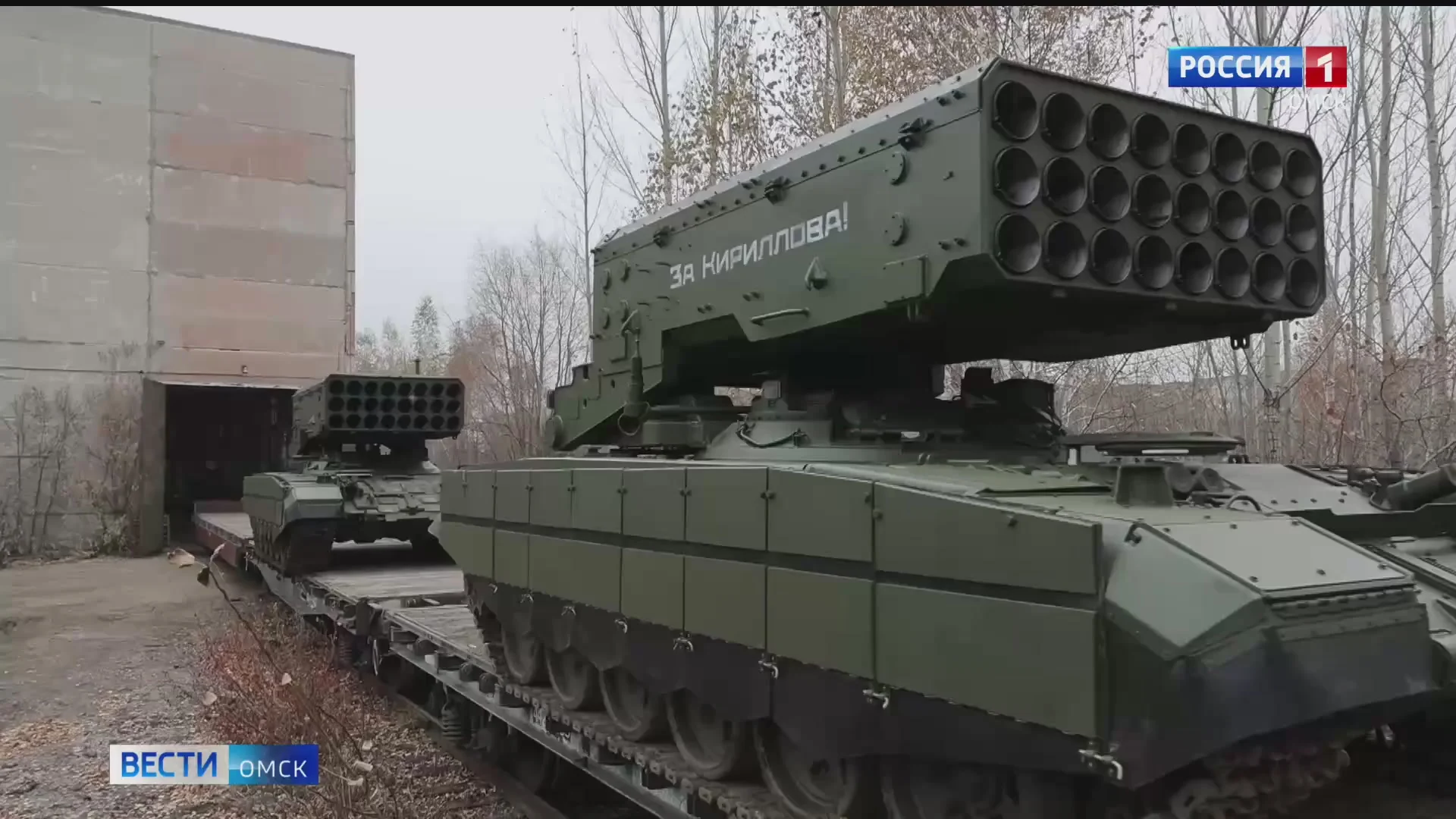 В Вооруженные силы страны отправили партию тяжёлых огнемётных систем «Солнцепёк»