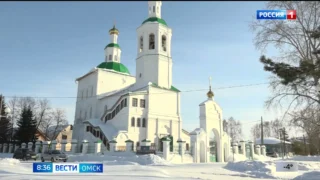 В Омской области ищут подрядчика для реставрации Спасского кафедрального собора