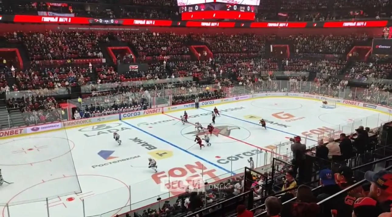 В Омске начался матч «Авангарда» против «СКА»