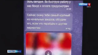 Трое омских подростков признаны виновными по уголовному делу о террористическом акте