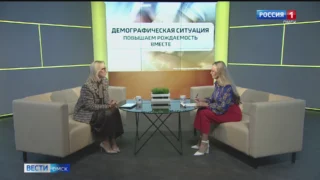 В Омской области по инициативе губернатора будет создан Центр демографических компетенций