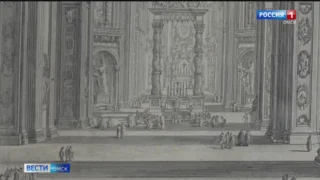 В Омске открывается выставка «От великого Пиранези до гения ар-деко»