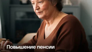 Новый месяц — обновление в законах