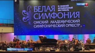 Омский симфонический оркестр и Джазовое трио Александра Маслова представили «Щелкунчика в джазе»