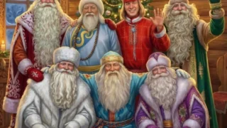 Знаете ли вы, как зовут российских зимних волшебников?