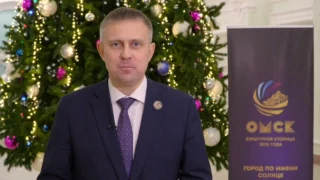 К поздравлениям омичей присоединился министр культуры Омской области Юрий Трофимов