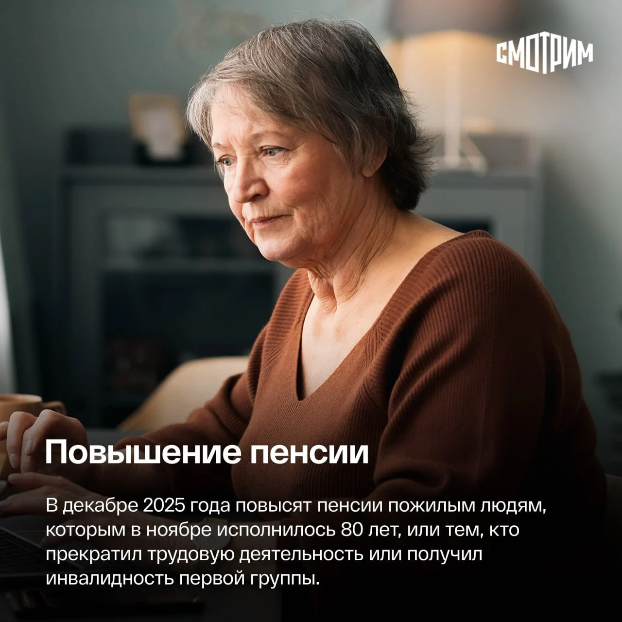 Новый месяц — обновление в законах