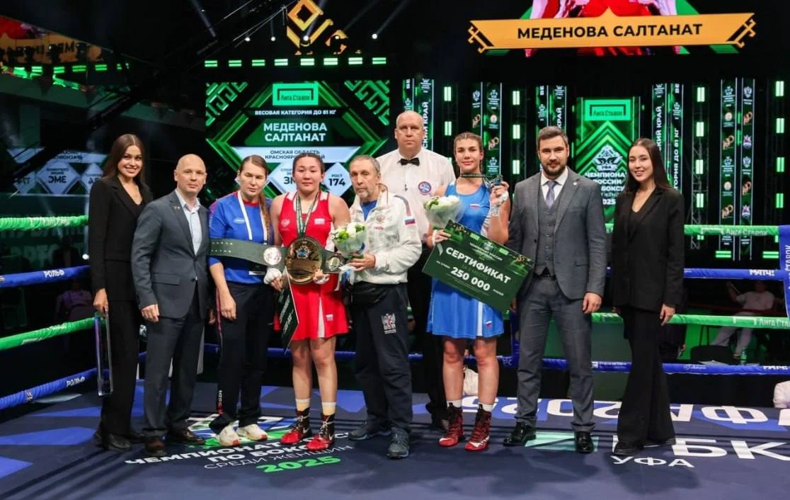 Омичка Салтанат Меденова в четвёртый раз стала чемпионкой России по боксу