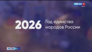В студии ГТРК «Иртыш» был снять ролик к Году единства народов страны