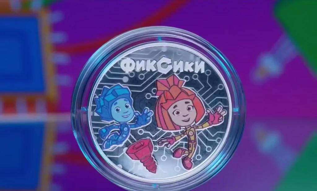 Банк России выпустил памятные монеты с героями «Фиксиков»