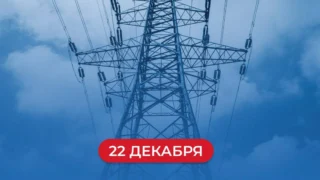 Виталий Хоценко поздравил омских энергетиков с профессиональным праздником