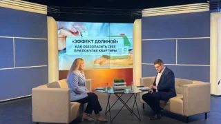 «Вести ЖКХ. Эффект Долиной: как покупатели квартир остаются ни с чем?»