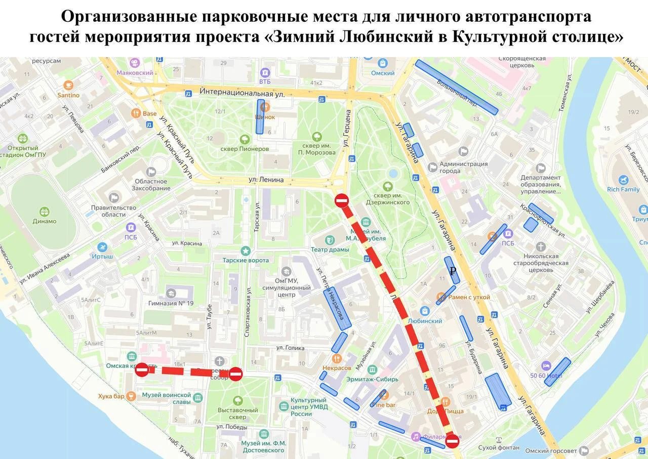 Где припарковаться у «Зимнего Любинского»?