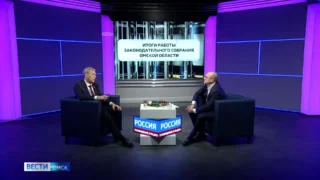 Спикер Законодательного собрания Омской области Александр Артёмов впервые прокомментировал закон «о безнадзорных животных»