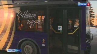 В Омске запустили необычный праздничный рейс