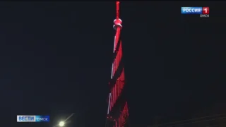 Омская телебашня сегодня засияет в честь 26-й годовщины подписания Договора о создании Союзного государства Беларуси и России