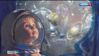 В Омске готовится к открытию космическая библиотека «Галактика»