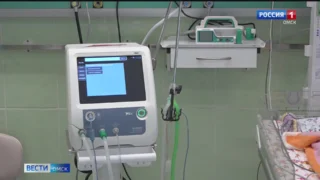 В Омске выхаживают новорождённых с экстремально низкой массой тела с помощью нового оборудования