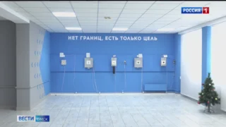 В Омске открылся центр адаптивных видов спорта