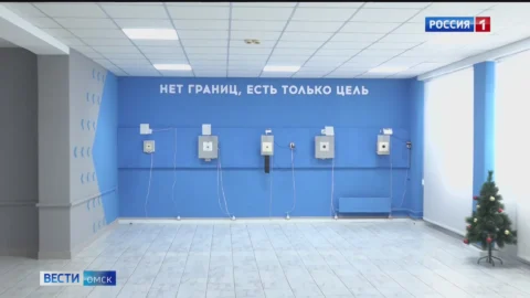 В Омске открылся центр адаптивных видов спорта