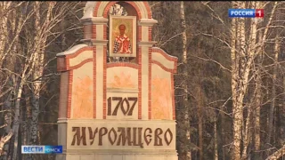 Дайджест новостей Омска