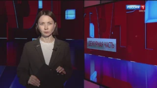 «Дежурная часть», эфир от 27 декабря 2025 года