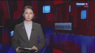 «Дежурная часть», эфир от 20 декабря 2025 года