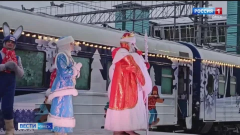 В Омске встретили поезд Деда Мороза