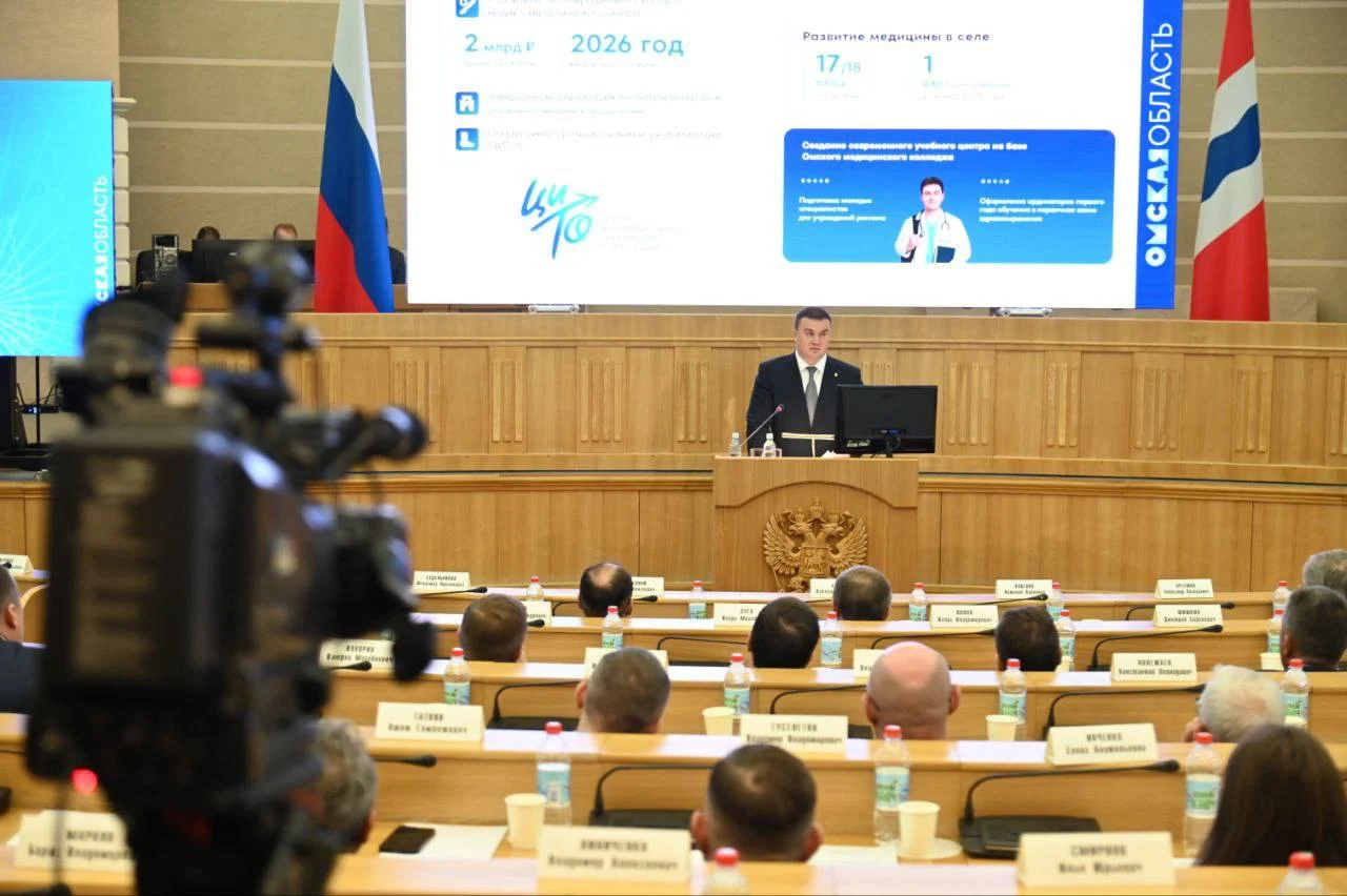 Омская область последовательно усиливает потенциал здравоохранения региона запуском важных объектов