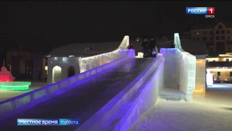 В программе «Вести Культура» опробовали главную горку Омска