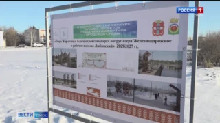 Виталий Хоценко с рабочей поездкой побывал в Любинском районе