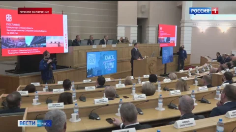 В Омске в здании регионального Правительства скоро начнется ежегодное послание губернатора Омской области