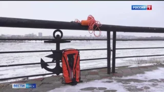 Как не стать жертвой ледяной угрозы?