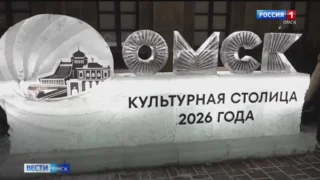 Омичей приглашают встретить Новый год на Зимнем Любинском