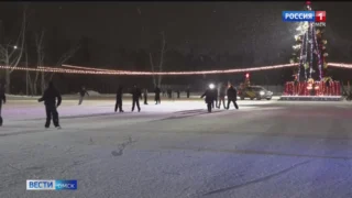 В Омске открылась одна из самых больших ледовых площадок города