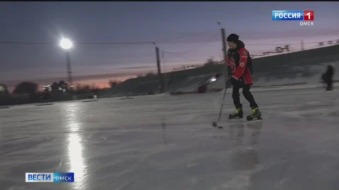 В Омске открылся первый каток
