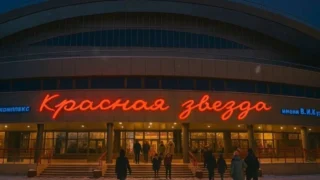 В Омске на стадионе «Красная звезда» открывается самый большой каток