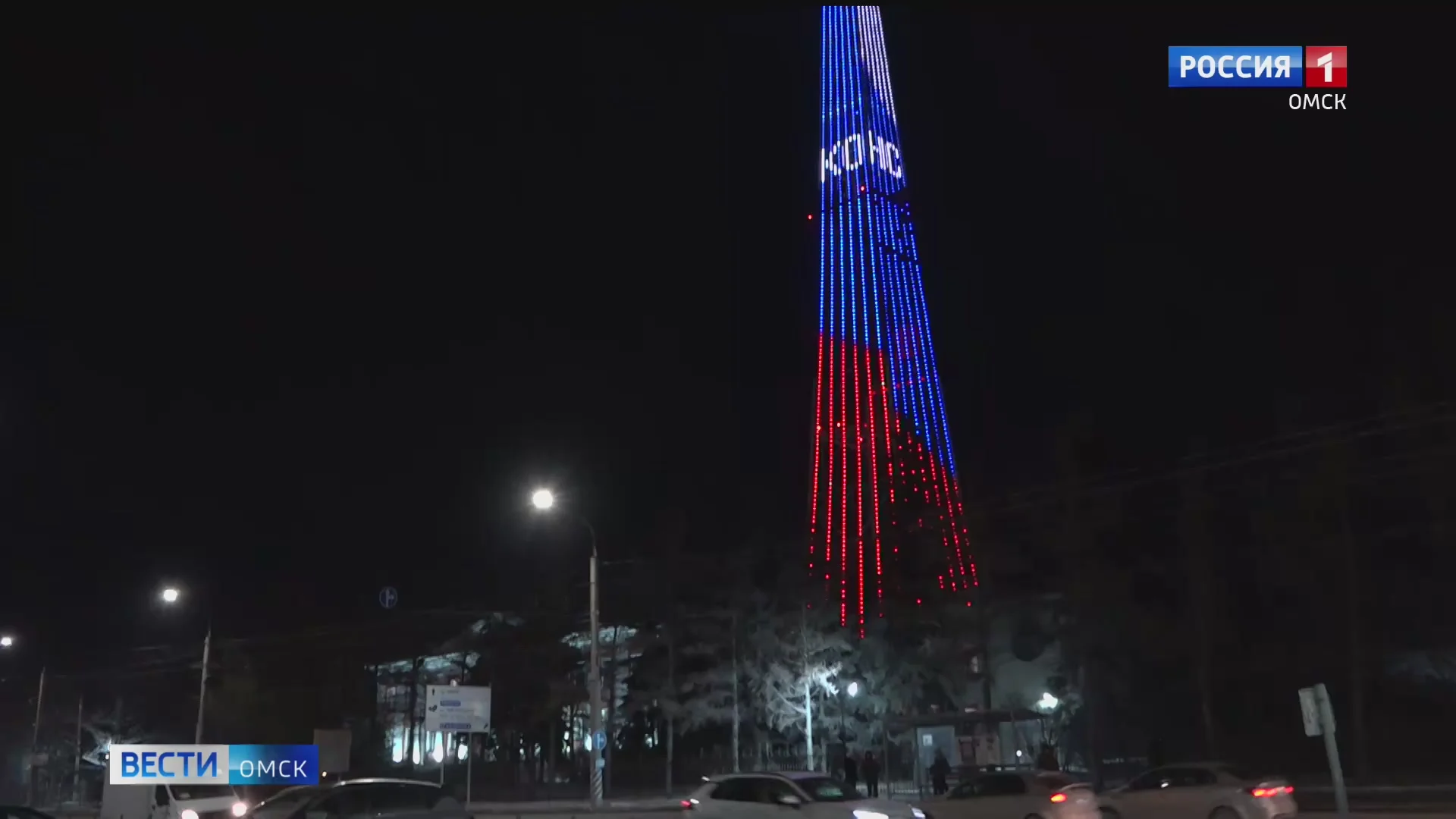 12 декабря отмечается День Конституции Российской Федерации