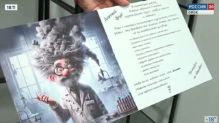 «Вести Культура», выпуск от 8 декабря 2025 года