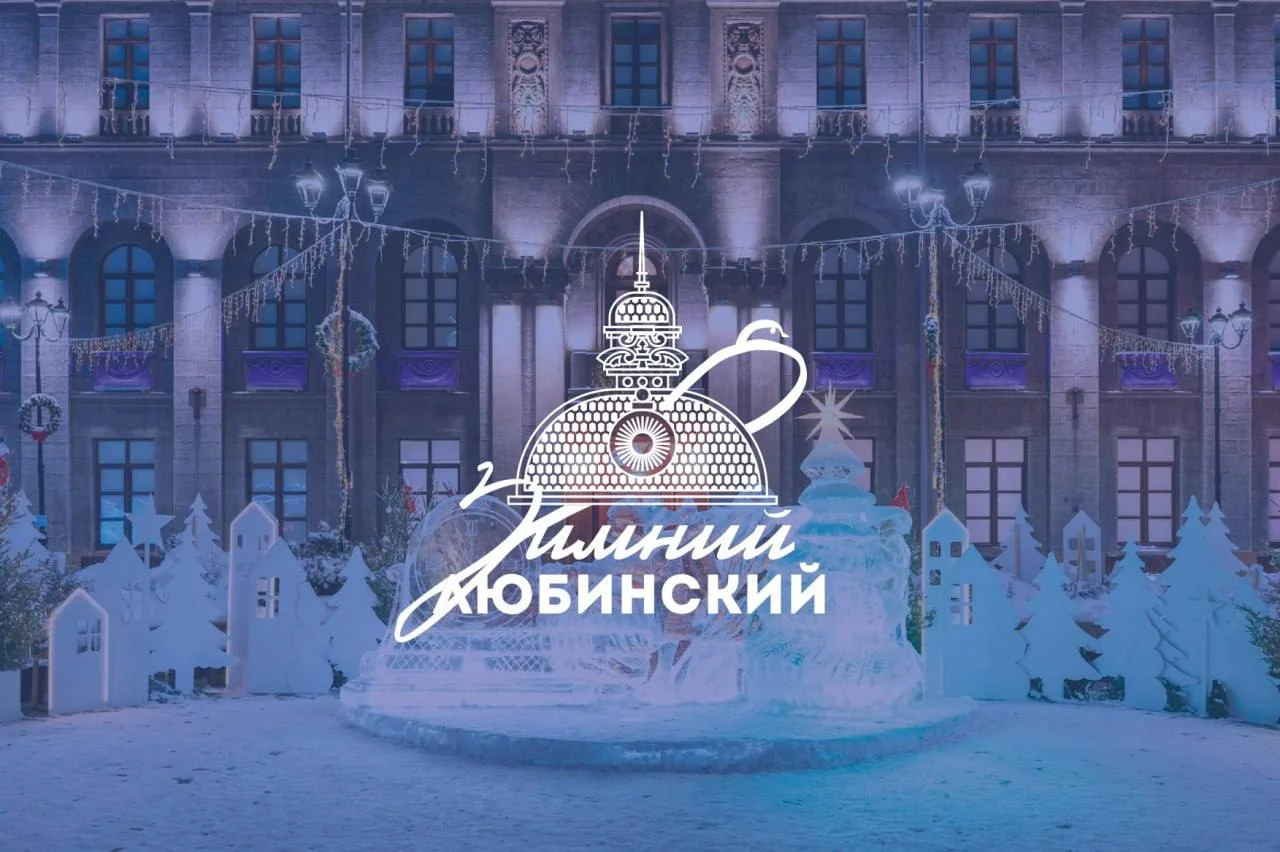 В Омске в новогодние праздники Любинский проспект станет пешеходным