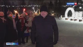 Свои поздравления с наступающим Новым годом передает омичам мэр города Сергей Шелест