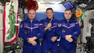 Космическое поздравление: экипаж МКС поздравил россиян с Новым годом
