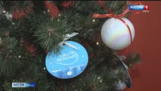 Мечта юного омича, который написал письмо на «Ёлку желаний», исполнилась