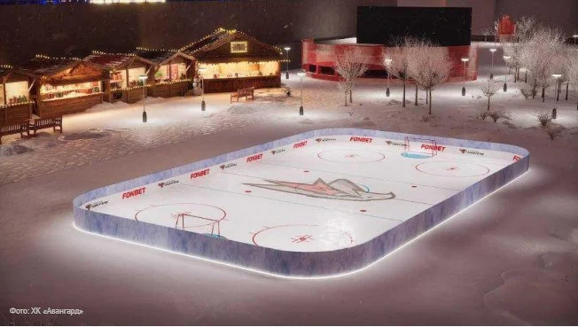 Омский «Авангард» переносит праздник у СКК им. Блинова из-за предстоящих морозов