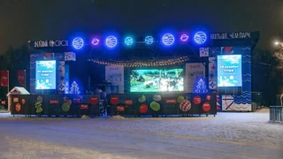 В парке на Зеленом острове весь день показывают новогодние фильмы