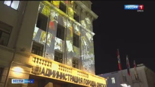 Фасад омской мэрии украсила новогодняя проекция из архивных снимков