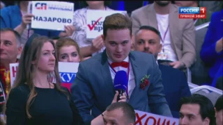 Журналист из Екатеринбурга сделал предложение во время «прямой линии» президента