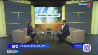 В 2025 году распространенной жалобой омичей стало хищение управляющими компаниями денежных средств и завышение тарифа за содержание жилья