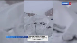 «Вести Сибирь», эфир от 14 декабря 2025 года